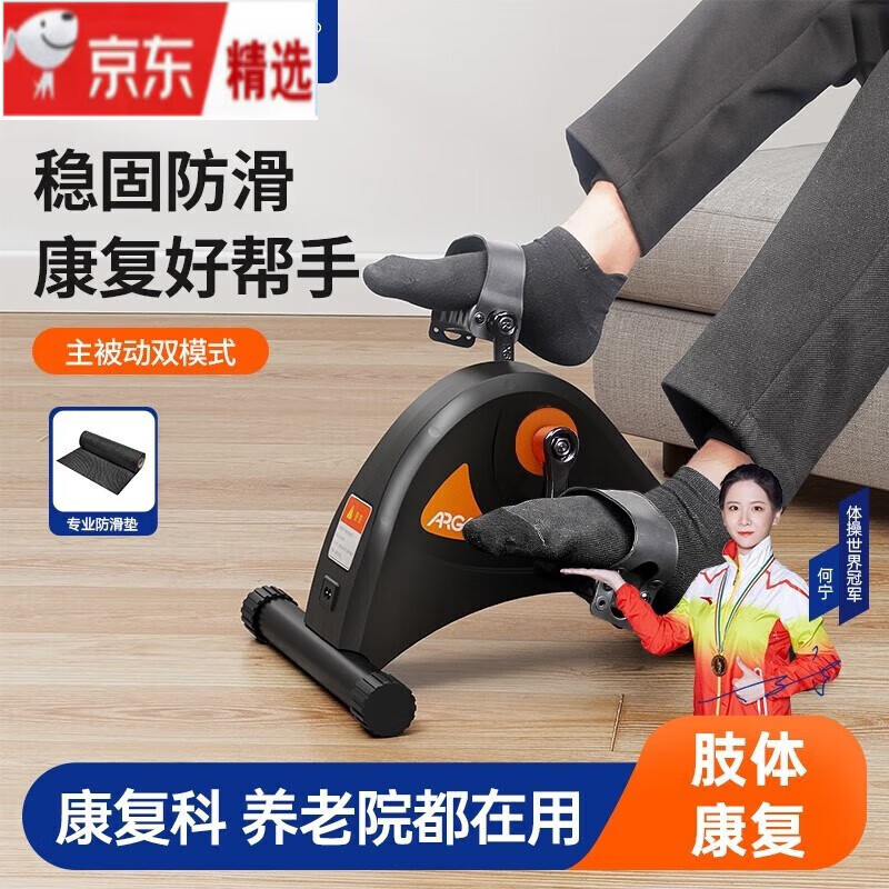 康复脚踏车电动中风偏瘫康复训练器材上下肢半身不遂手部 升级款电动