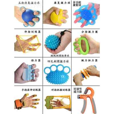 帕金森患者福音！这套家用康复训练器材真的好用吗？