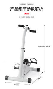 【康复器械腿部价格】最新康复器械腿部
