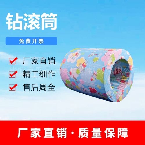 儿童感统训练专用康复器材 儿童钻滚筒 儿童康复教育器材厂家直销